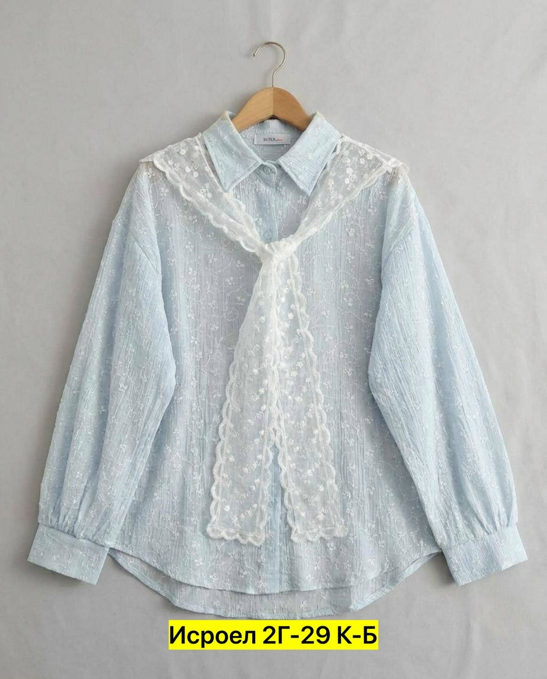 блузка школьная,блузка для девочек,женская блузка,блузка голубая,кружевная блузка
