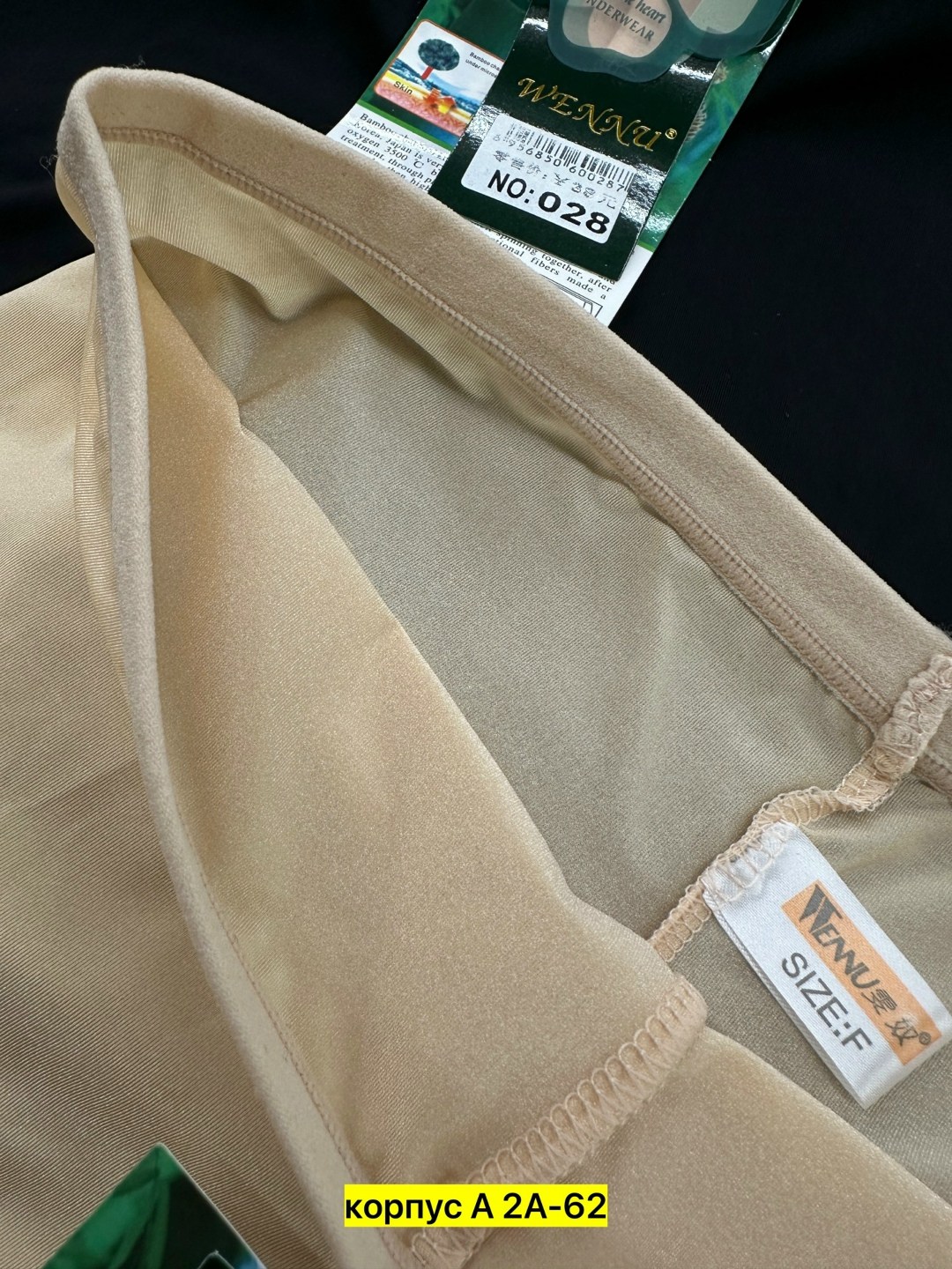 корректирующее белье,колготки женские утягивающие,женские колготки,утягивающее белье,колготки женски