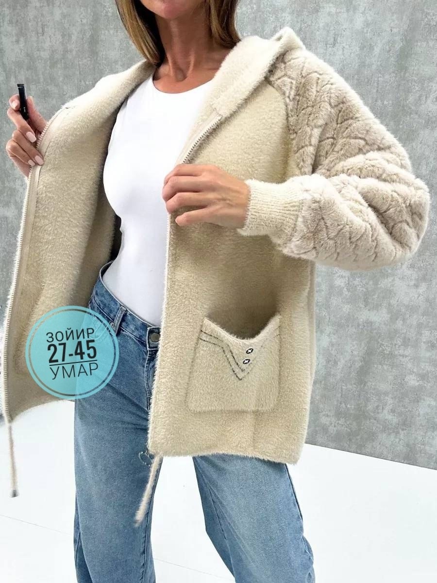 кардиган пушистый,кардиган альпака,кардиган под альпаку,кардиган женский альпака,кардиган женский из альпаки