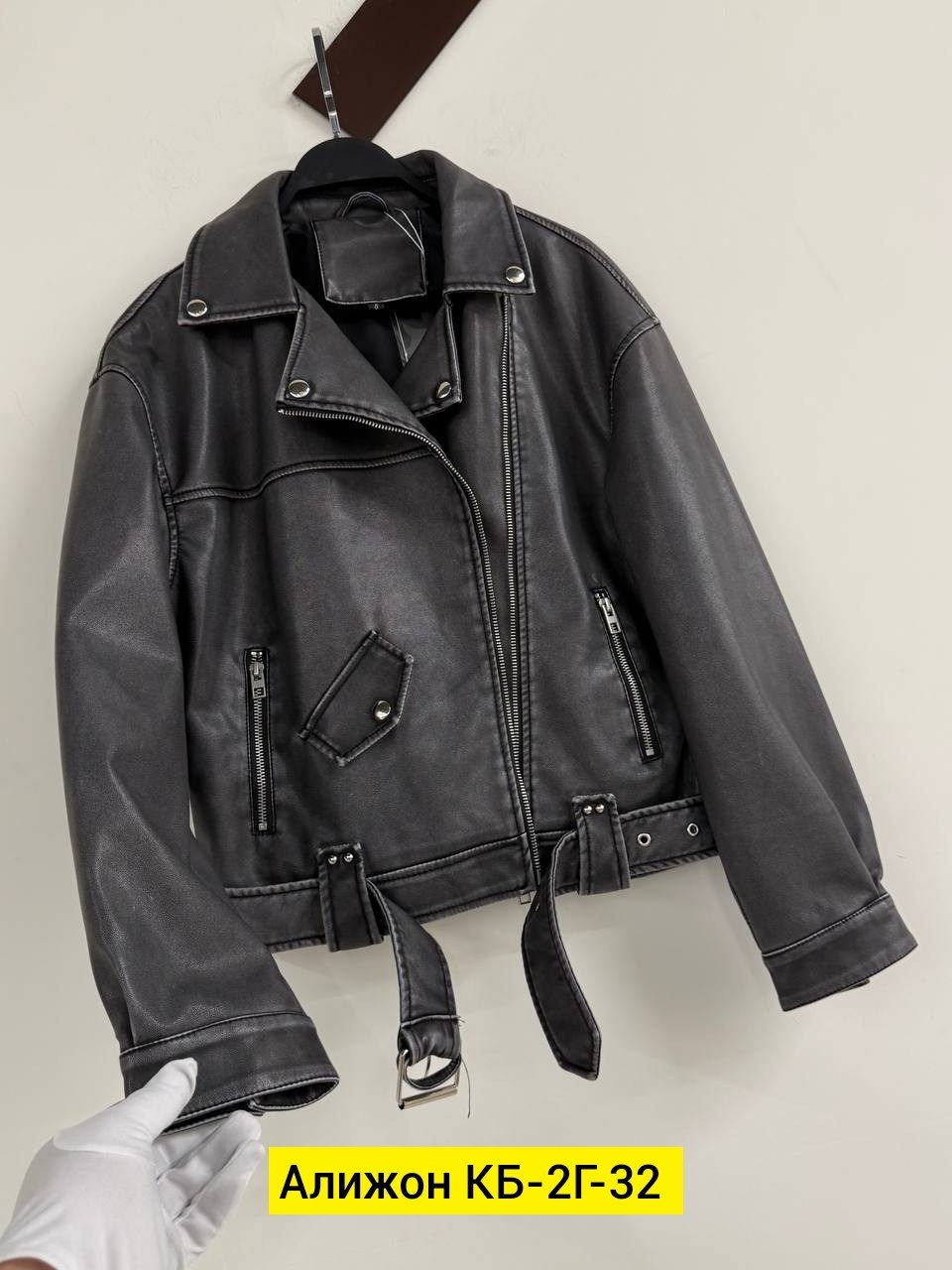 куртка косуха,куртка косуха кожаная,куртка кожаная,женская косуха,куртка косуха женская