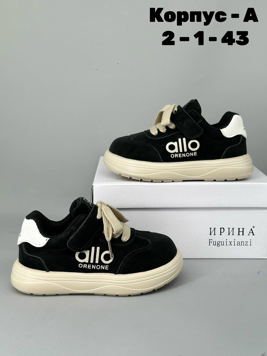 ,детские кроссовки, детская,обуви,кроссовки эко