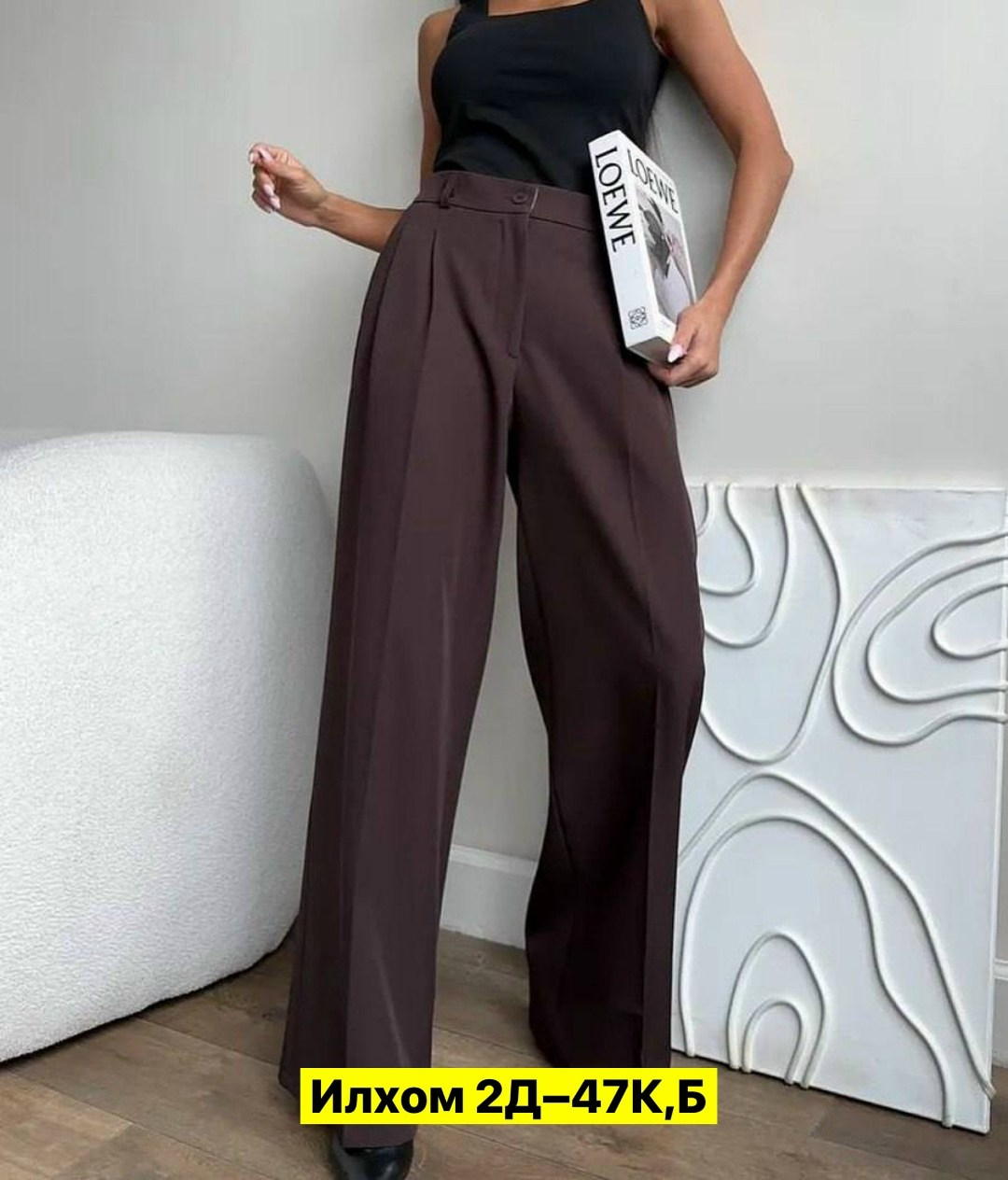 женские брюки палаццо,брюки палаццо,модные брюки палаццо,широкие женские брюки палаццо,брюки классические