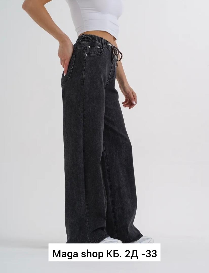 женские джинсы,джинсы брюки,джинсы женские палаццо,джинсы,джинсы широкие