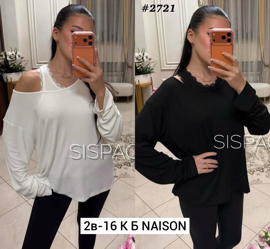 кофта женская,кофта модная,кофта трикотаж,кофточка,кофточка женская