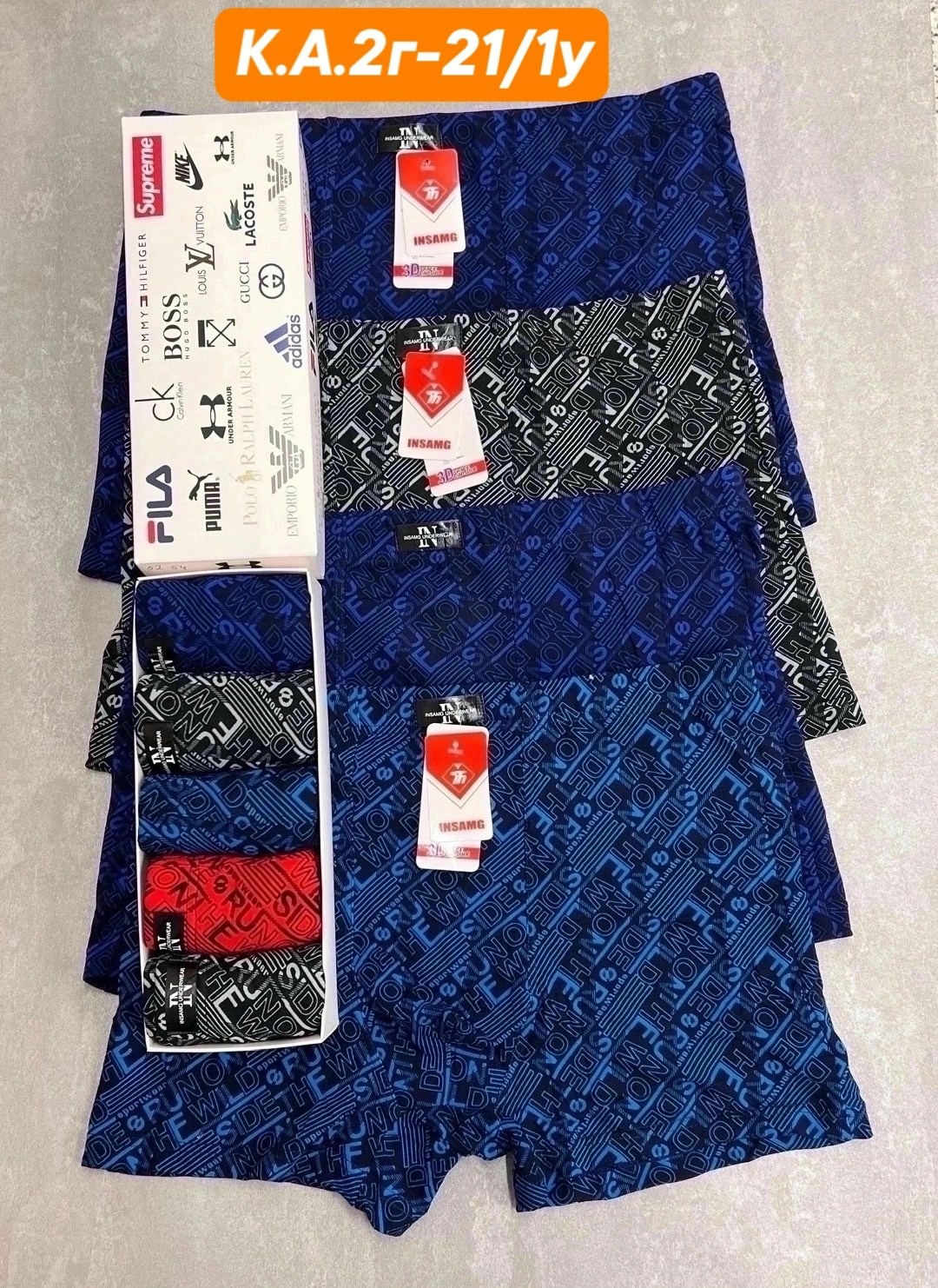 комплект трусов мужских,мужские трусы набор,трусы мужские набор боксеров,трусы мужские,комплект трусов