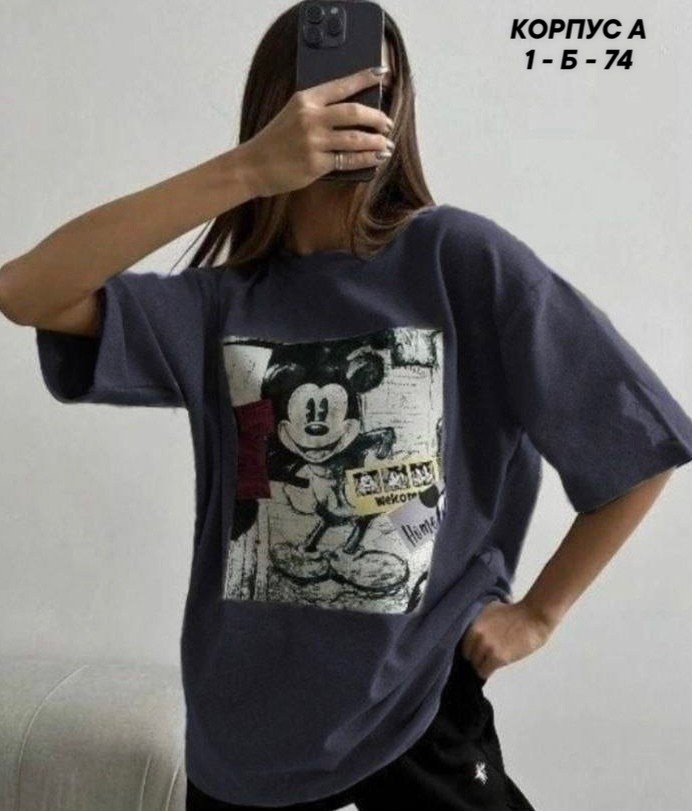 футболки женская,футболки женская оверсайз,футболки и майки,футболка оверсайз женская 2026,футболки оверсайз с принтами