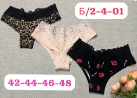 Нижнее белье