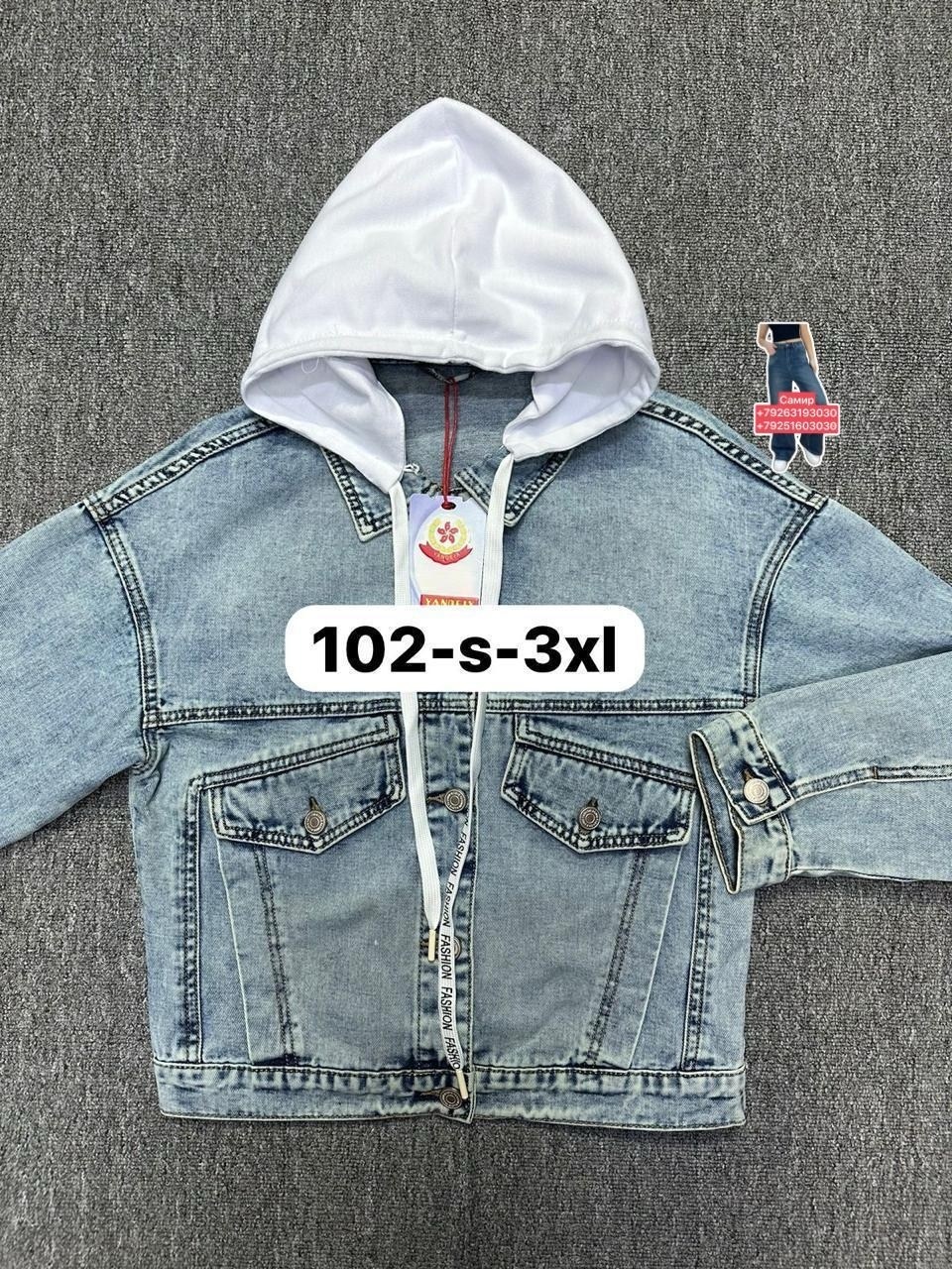 джинсовая куртка,куртка джинсовая детская,куртка для мальчика джинсовая,джинсовая куртка для девочек,джинсовая куртка с капюшоном