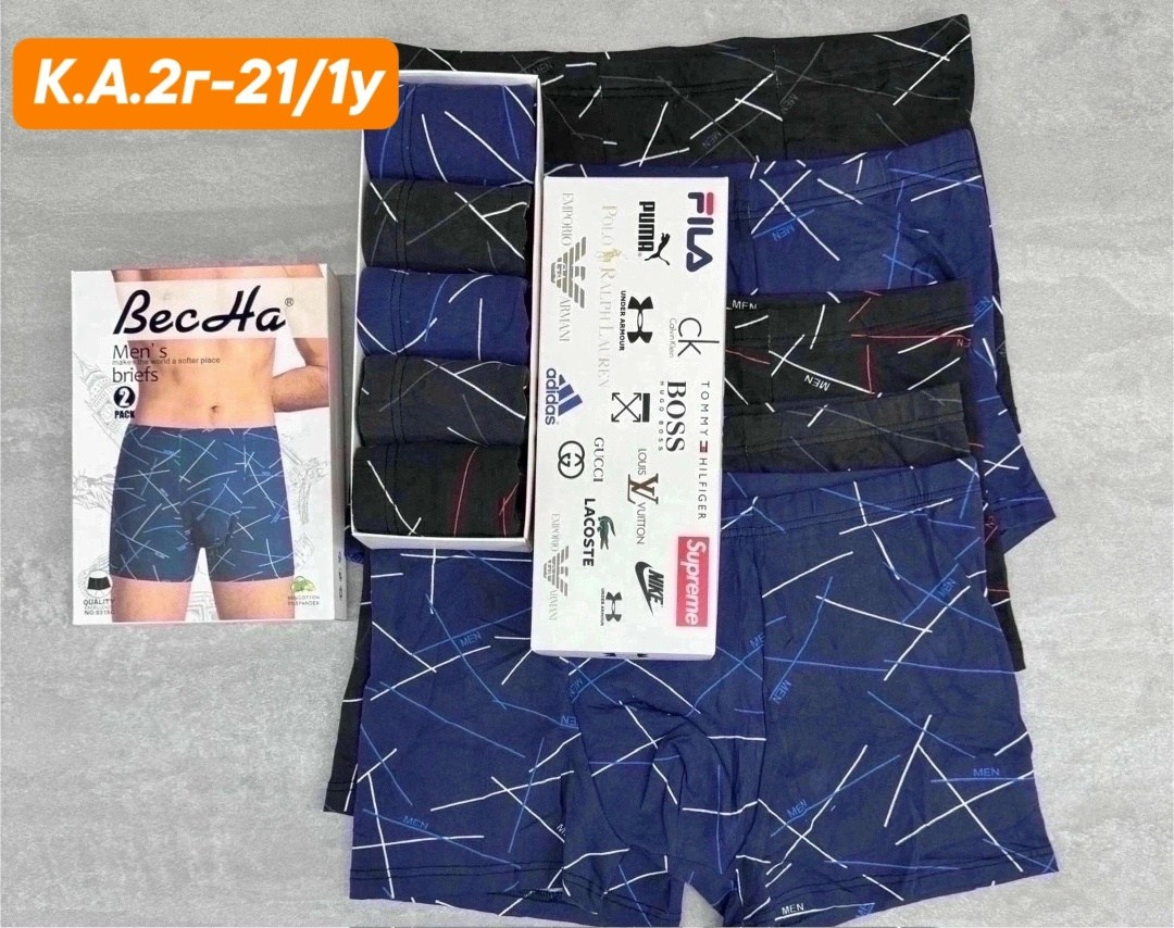 комплект трусов мужских,мужские трусы набор,трусы мужские набор боксеров,трусы мужские,комплект трусов
