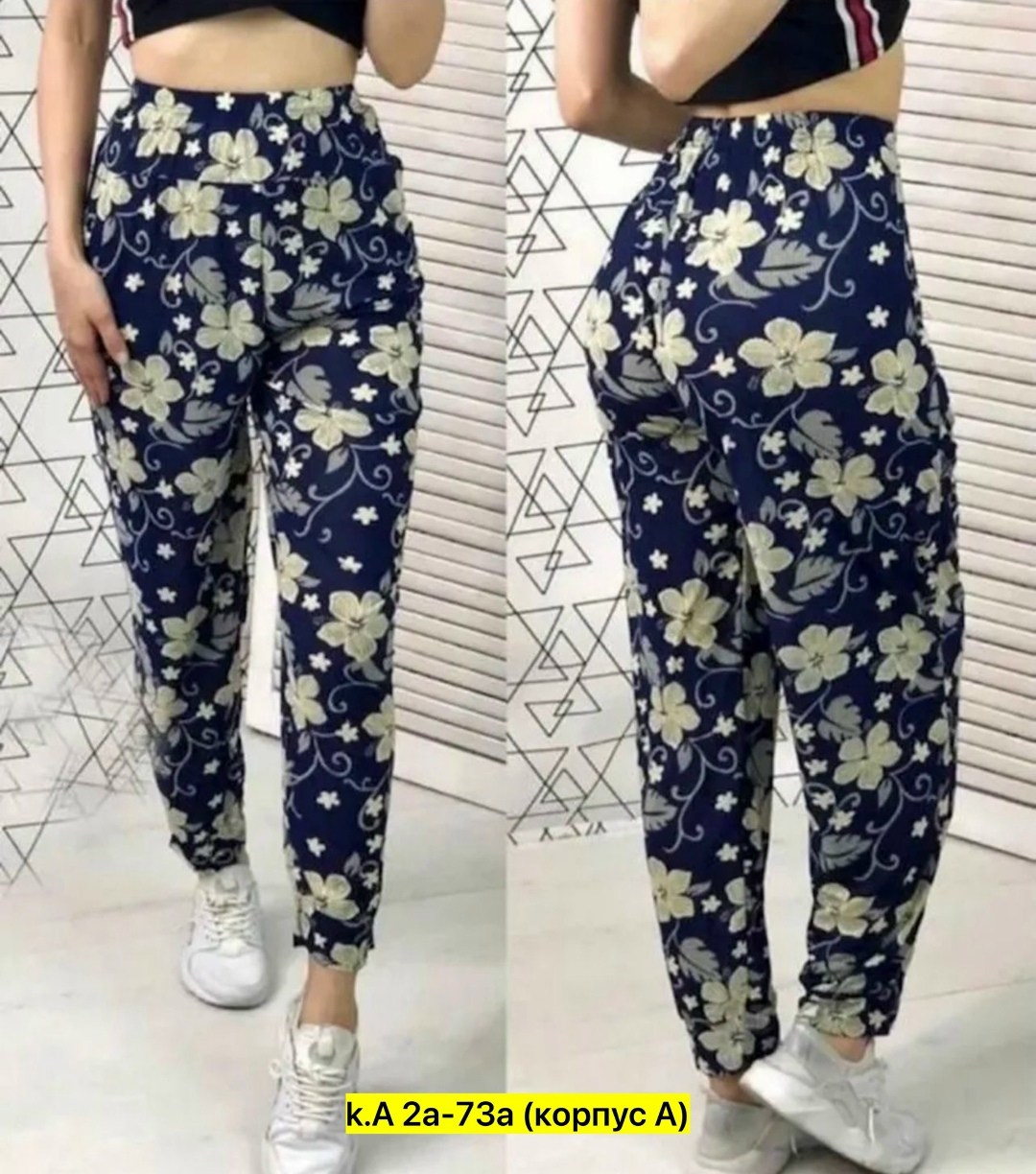 брюки с принтом,пляжные брюки,женские брюки,летние брюки женские,брюки с цветочным принтом