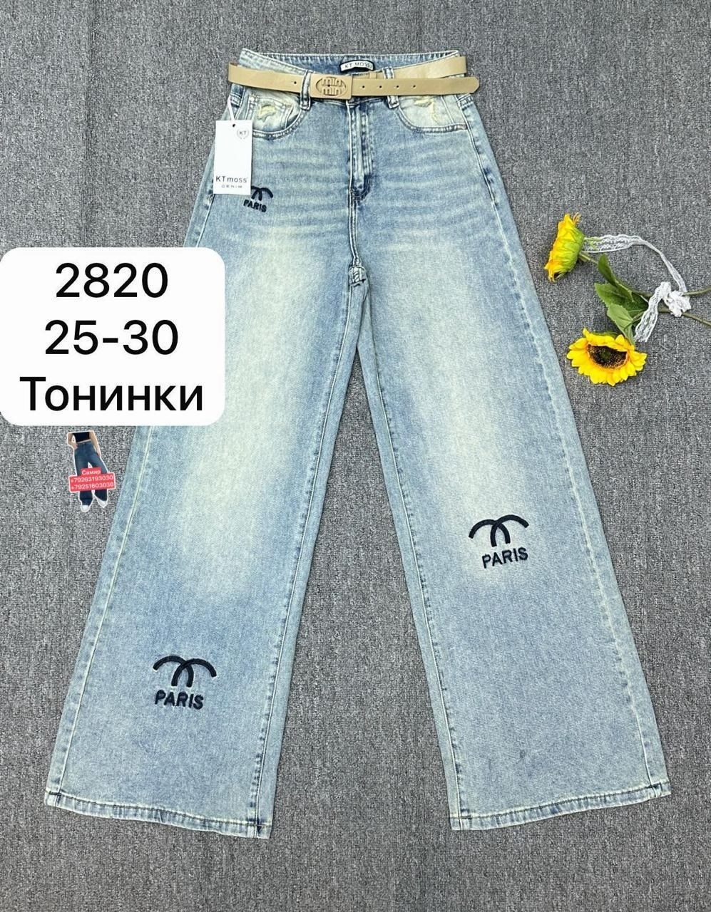 детские джинсы,джинсы для девочек,джинсы детский,джинсы,брюки джинсы