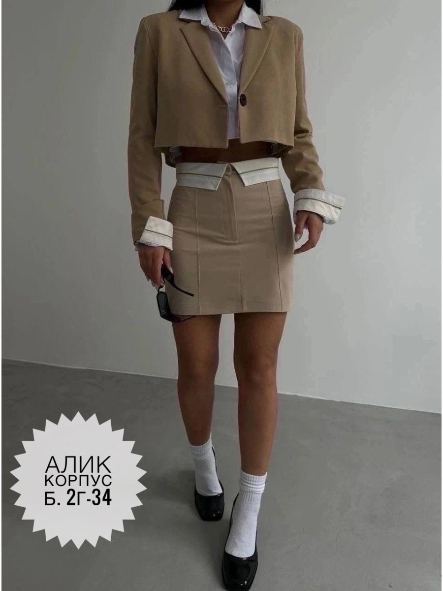 классическая юбка,юбка мини,юбка,юбка женская,юбка стильная