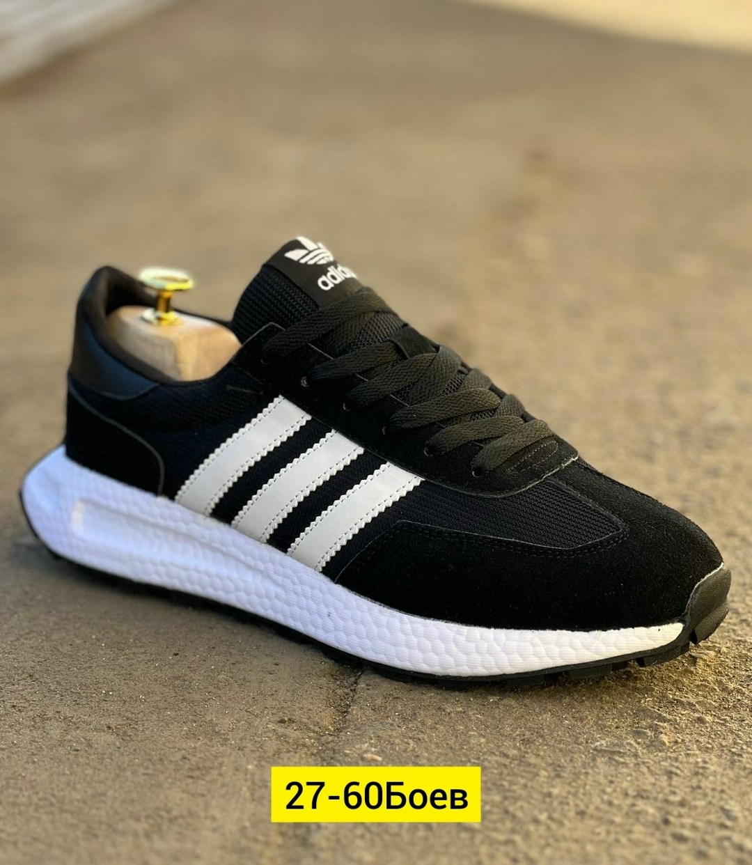 кроссовки мужские adidas,кроссовки адидас мужские новая коллекция 2026,кроссовки adidas,кроссовки adidas retropy,