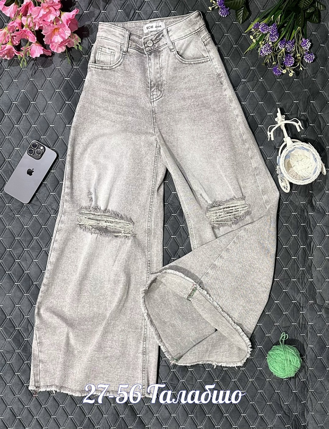 джинсы брюки,женские джинсы,джинсы,джинсы женские широкие,джинсы мом