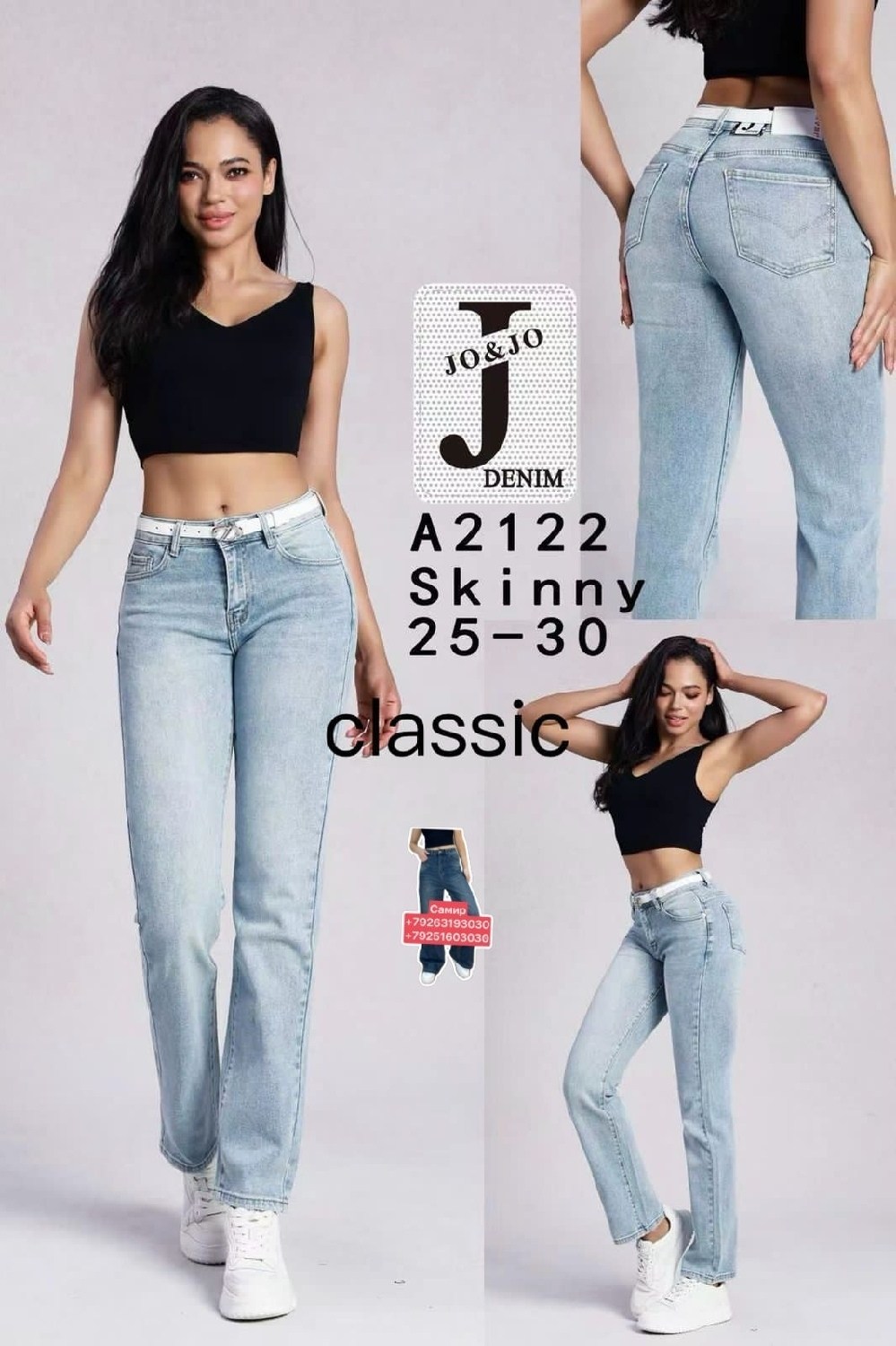 джинсы женские широкие,женские джинсы,джинсы широкие,джинсы палаццо,женские джинсы -багги