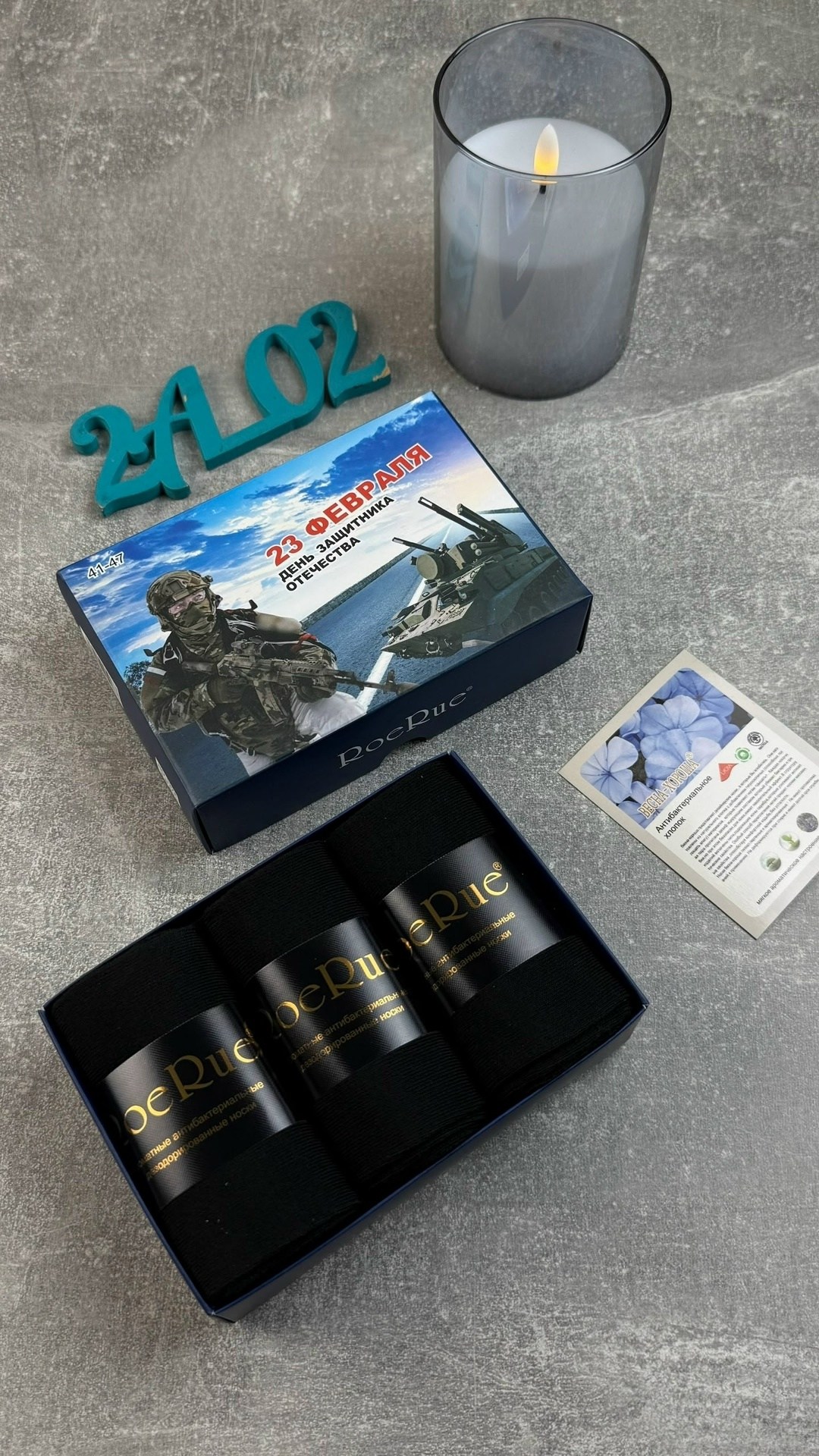 носки мужские,roerue носки мужские 6 пар,носки подарочный набор,носки мужские подарочные,носки мужские набор