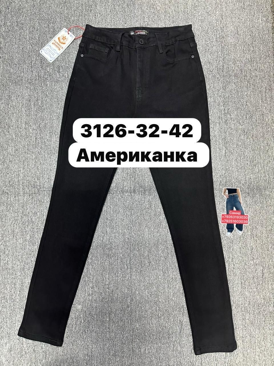 джинсы брюки,джинсы черные,женские джинсы,джинсы фасоны,джинсы штаны