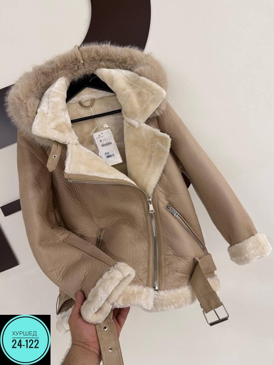 женские дубленки,дубленка,модные дубленки,дубленка авиатор женская бежевая,дубленка женская зимняя