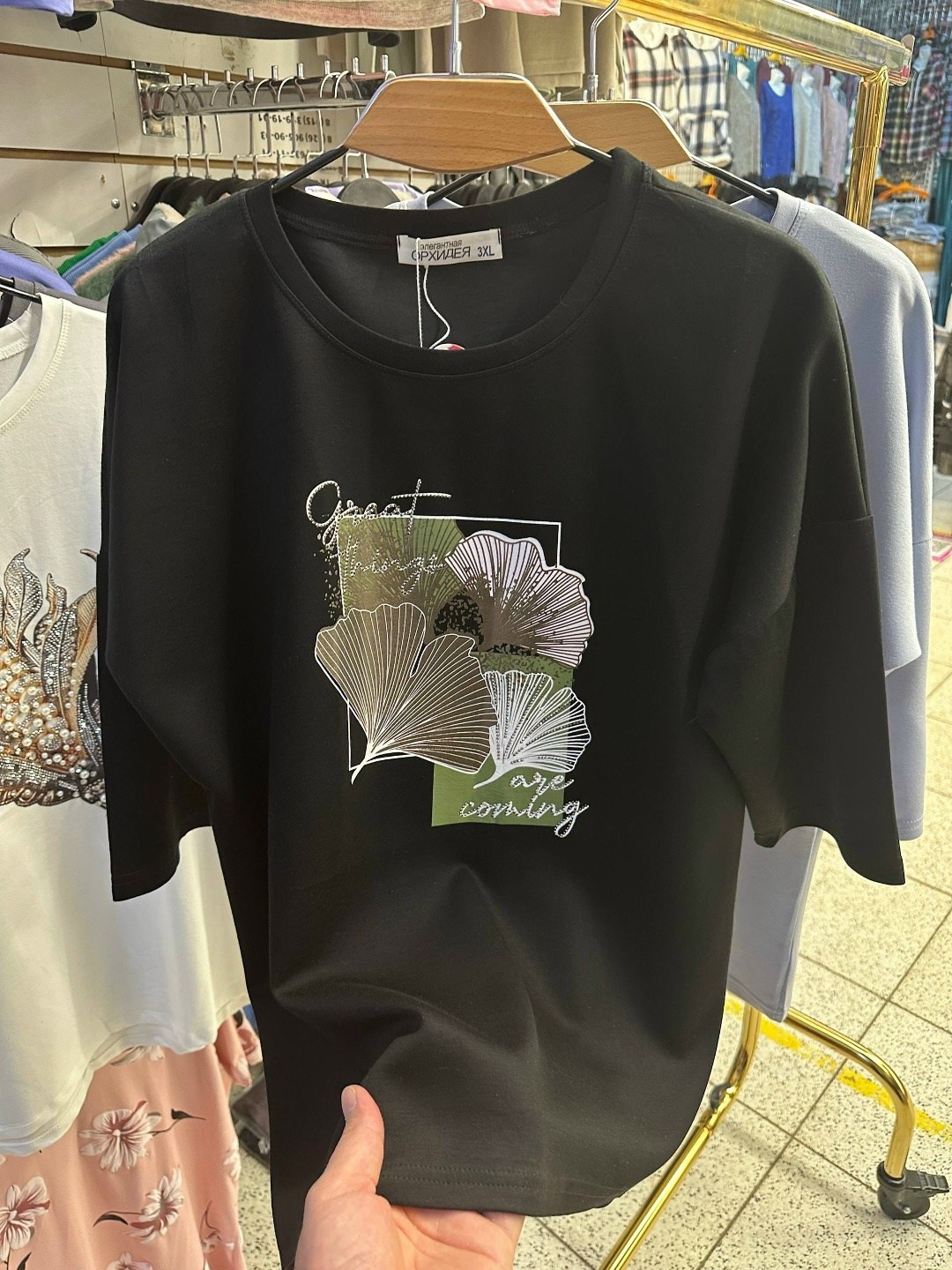 футболки женская оверсайз,футболки оверсайз с принтами,женская футболка,футболки женские с принтом,футболка женская оверсайз с принтом