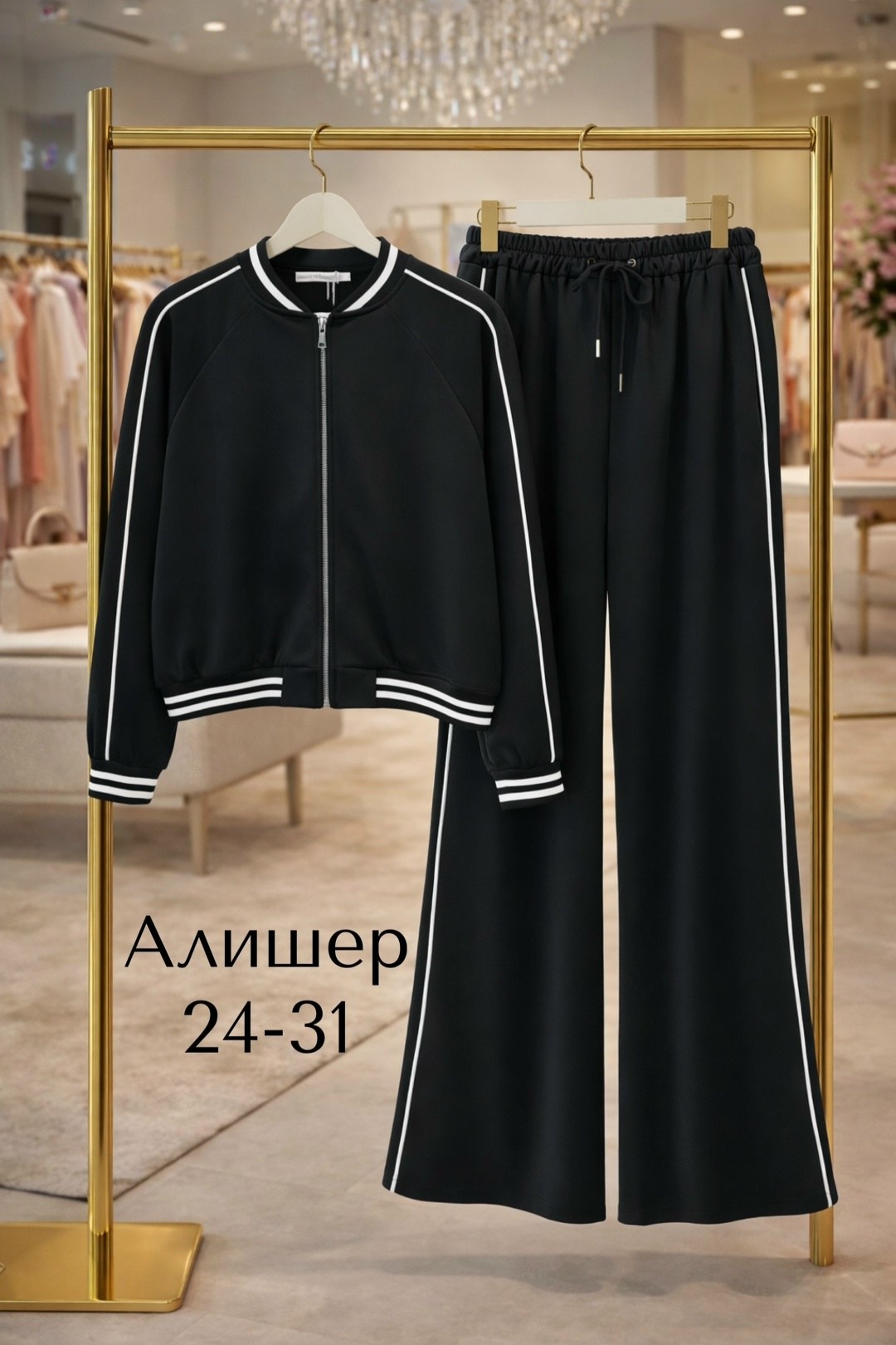 женские костюмы спортивные,спортивный костюм,костюм спортивный стильный,костюм для школы,костюм спортивные женские костюмы