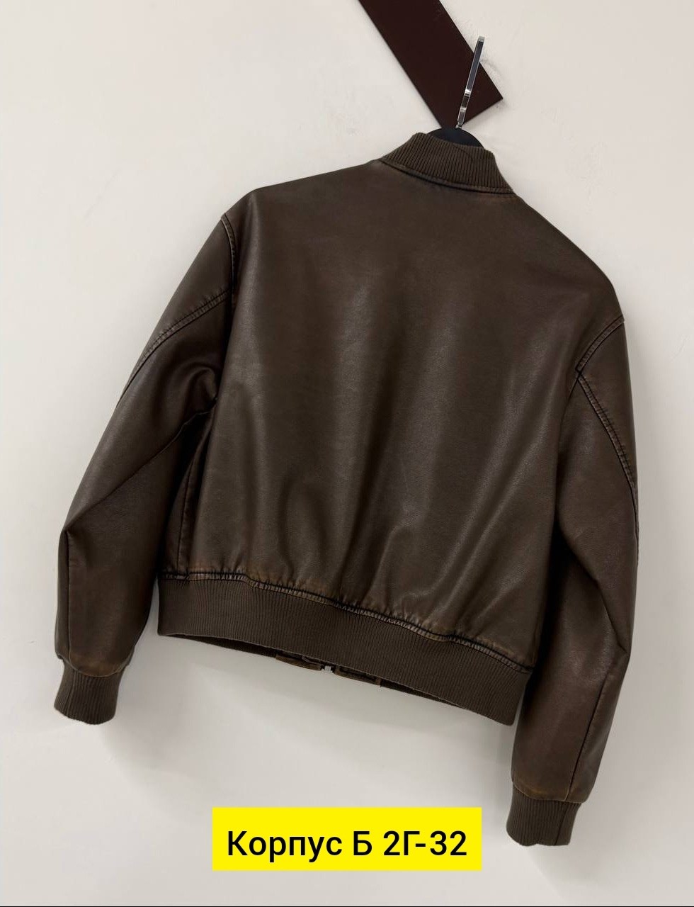 кожаная куртка,женская кожаная куртка,куртка из искусственной кожи женская,куртка бомбер,куртка из экокожи