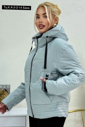 Верхняя одежда