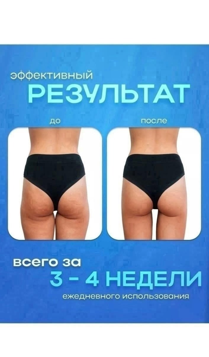 вакуумный массажер антицеллюлитный,вакуумный антицеллюлитный массажер для тела,вакуумный массажер,вакуумный антицеллюлитный массажер для тела ног,вакуумный массажер для тела