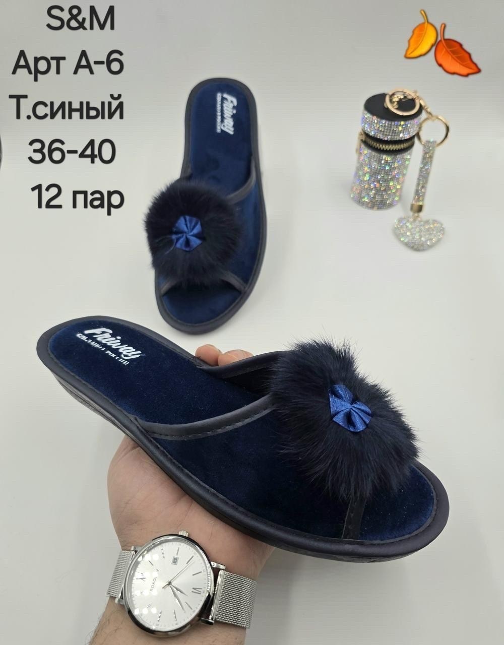 домашние тапочки женские,женские тапочки,домашние тапочки,тапочки домашние женские закрытые,