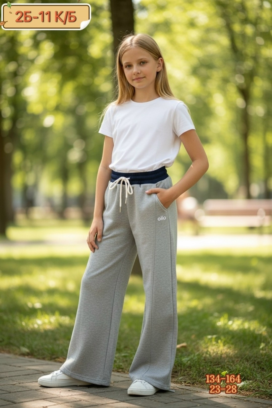 детские брюки,штаны для девочек,брюки для девочек,брюки штаны,брюки спортивные для