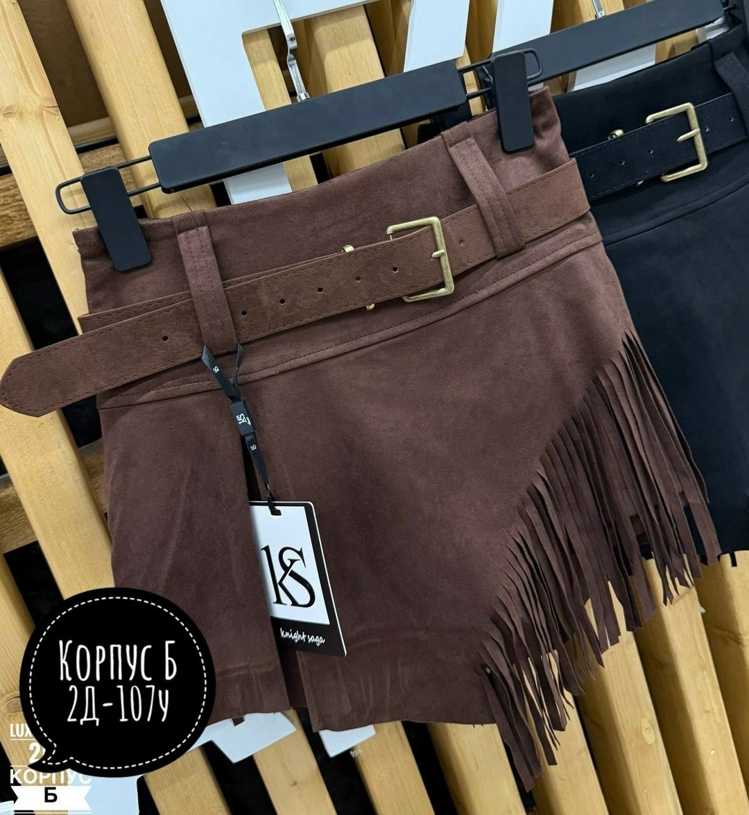 юбка замшевая с бахромой,замшевая кожаная юбка с бахромой женская,замшевая юбка,юбка с бахромой из искусвенной замши,юбка с бахромой из искусственной замши