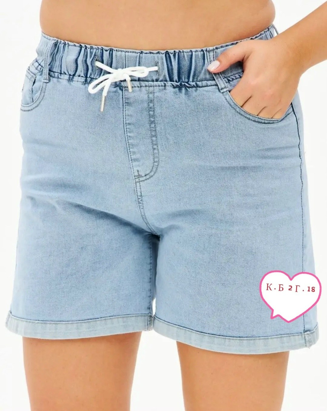 шорты джинсовые женская,шорты женские,шорты джинсовые летние,шорты женские джинсовые летние,шорты удлиненные