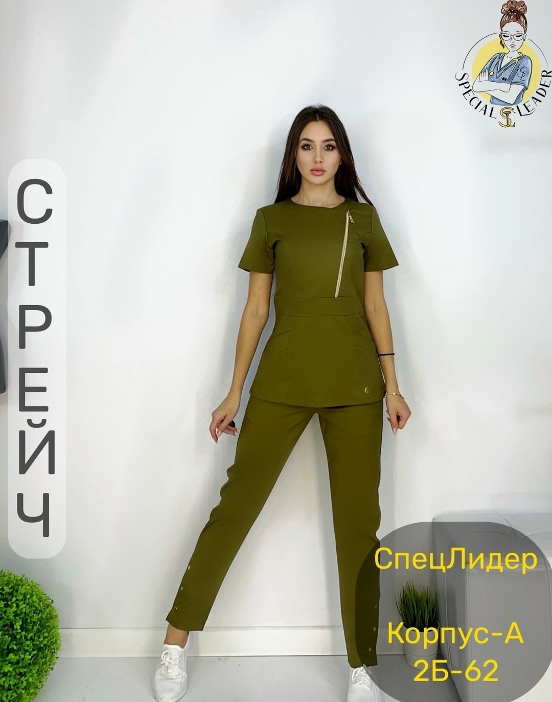 женский медицинский костюм,медицинский костюм женский стрейч,медицинские трикотажные костюмы,медицинский костюм,медицинский костюм женский с брюками стрейч