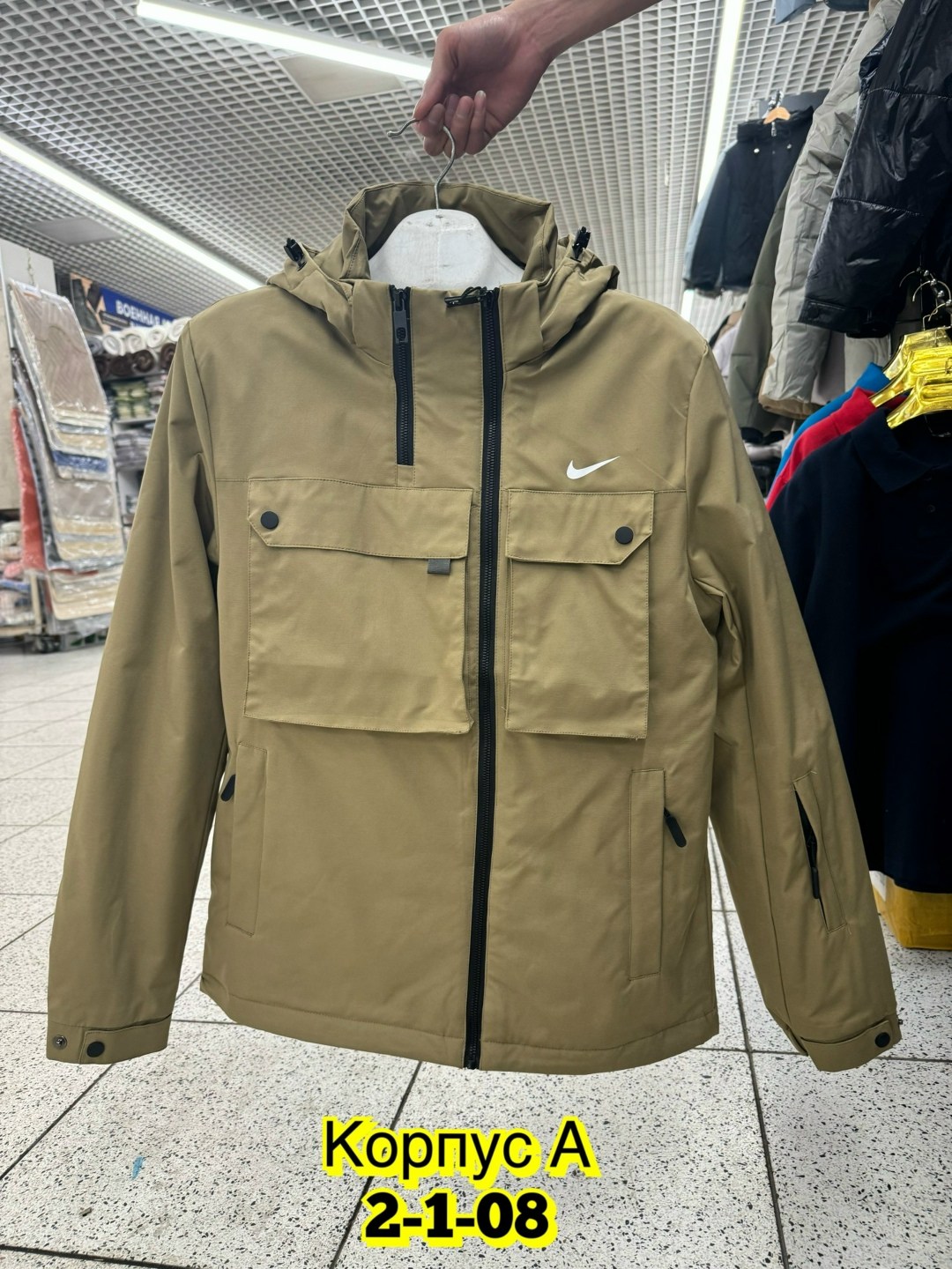 куртка мужская nike,куртка мужскaя демисезонная,куртка мужская,куртка демисезонная мужская nike,куртка мужская зимняя