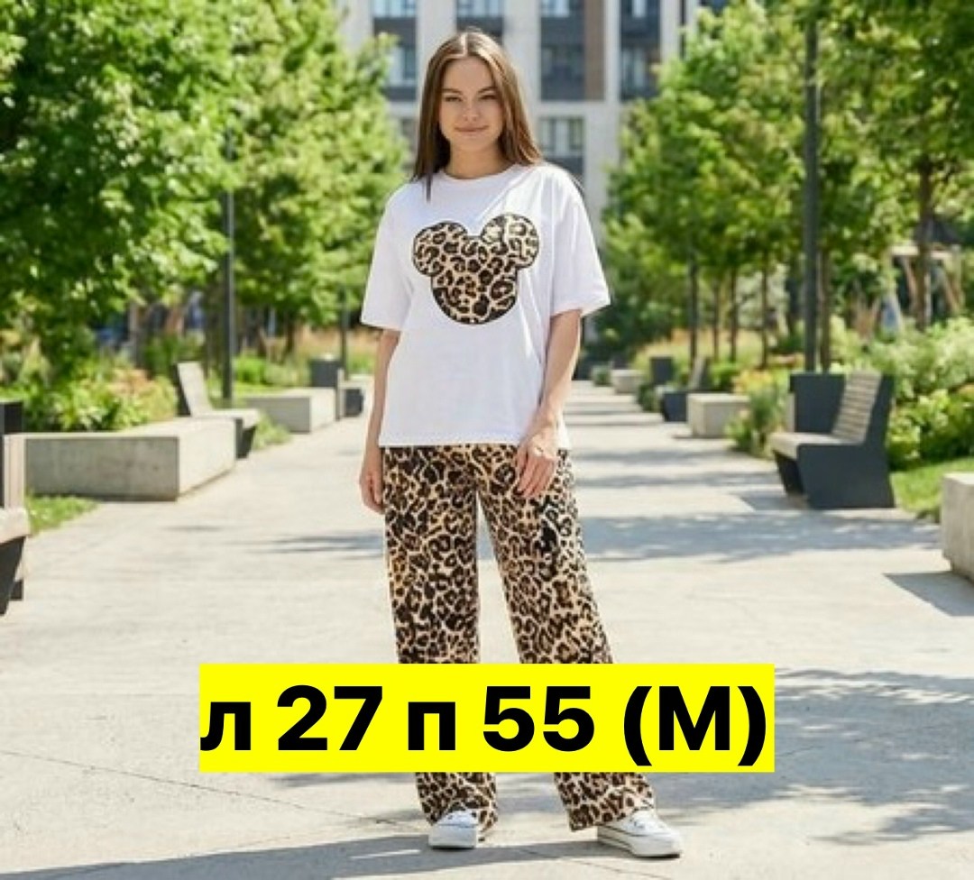 костюм с брюками,костюм женский,пижама домашний костюм,костюм женский домашний,домашние костюмы