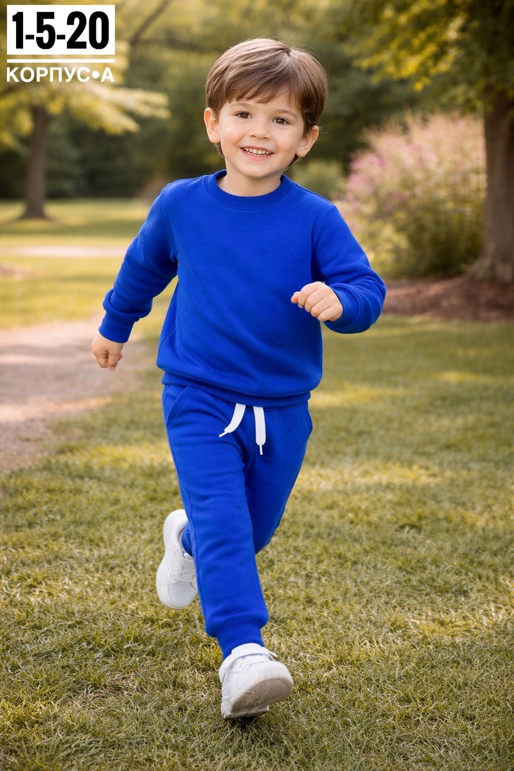 костюм на флисе,костюм с начесом,костюм детский,детские костюмы,трикотажный костюм