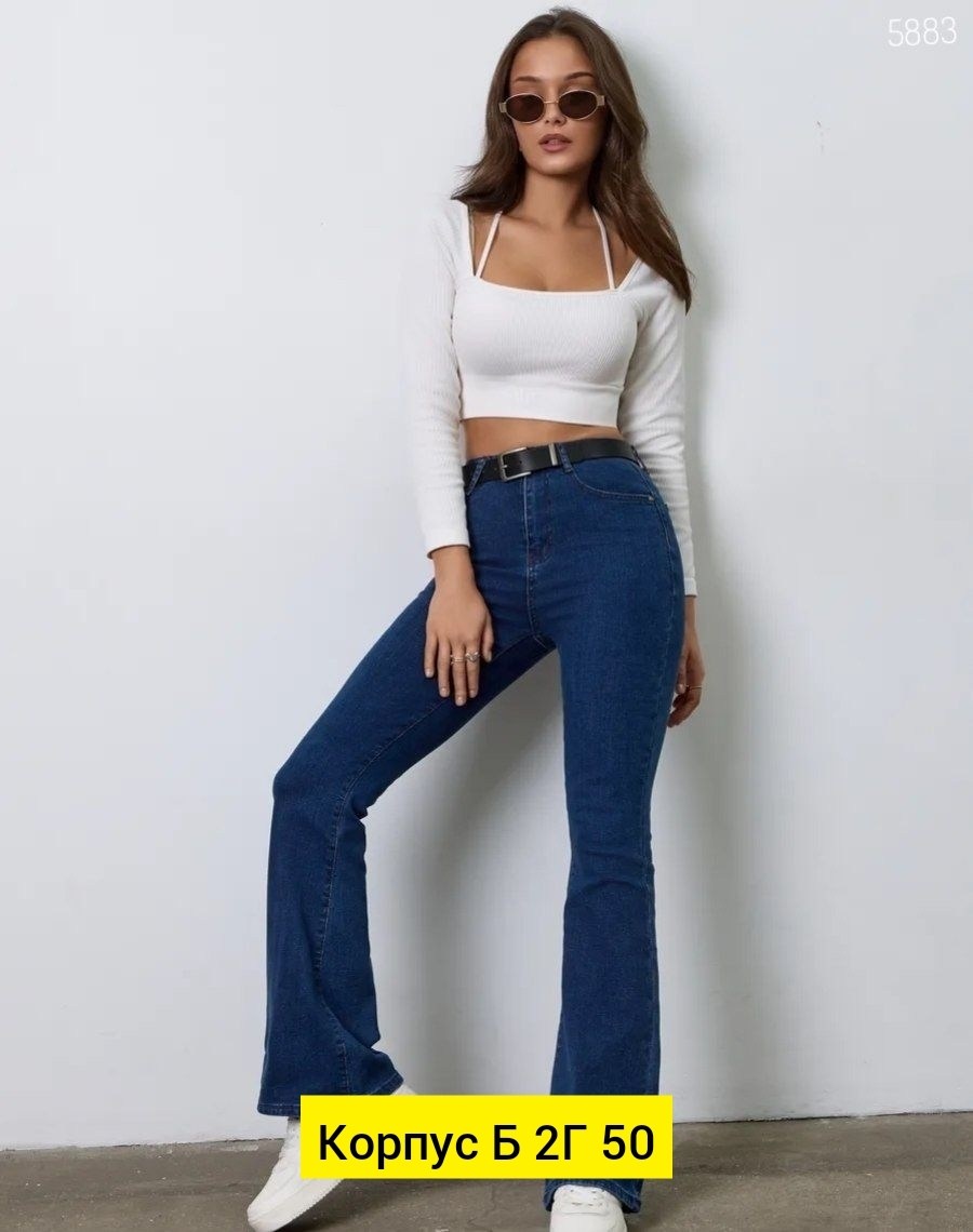 женские джинсы клёш,джинсы женские клеш с высокой посадкой,джинсы клеш,джинсы женские,джинсы женские клеш от колена с высокой посадкой