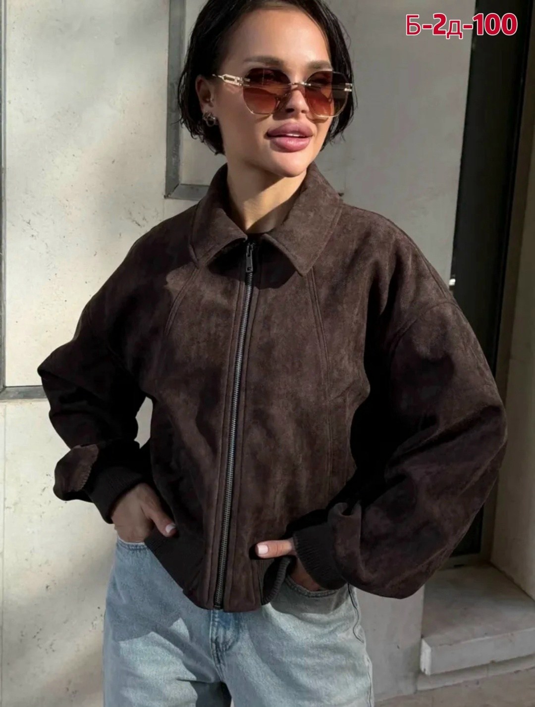 куртка бомбер,бомбер женская куртка,куртка бомбер демисезонная оверсайз замшевый niu,женская куртка из замши,куртка замшевая женская