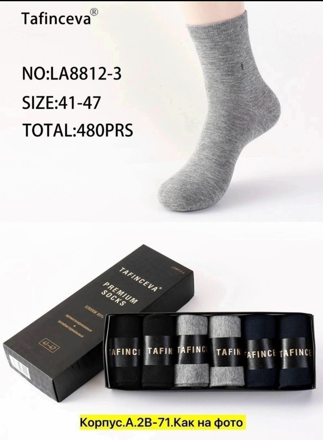 носки подарочные набор 6 пар,носки мужские набор 6 пар,носки мужские подарочный набор 6 пар,roerue носки мужские 6 пар,носки мужские подарочный набор