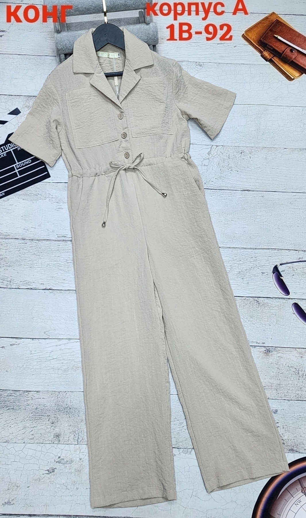 детские комбинезоны,комбинезон детский,комбинезон,женские комбинезоны,комбинезон женский летний