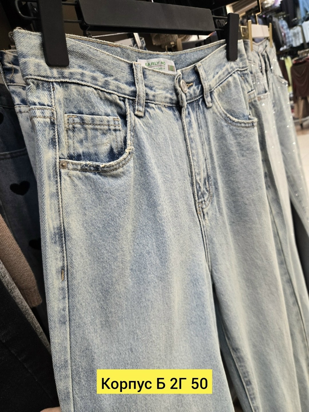 женские джинсы,джинсы джинсы,джинсы комбинированные,джинсы,джинсы рваные