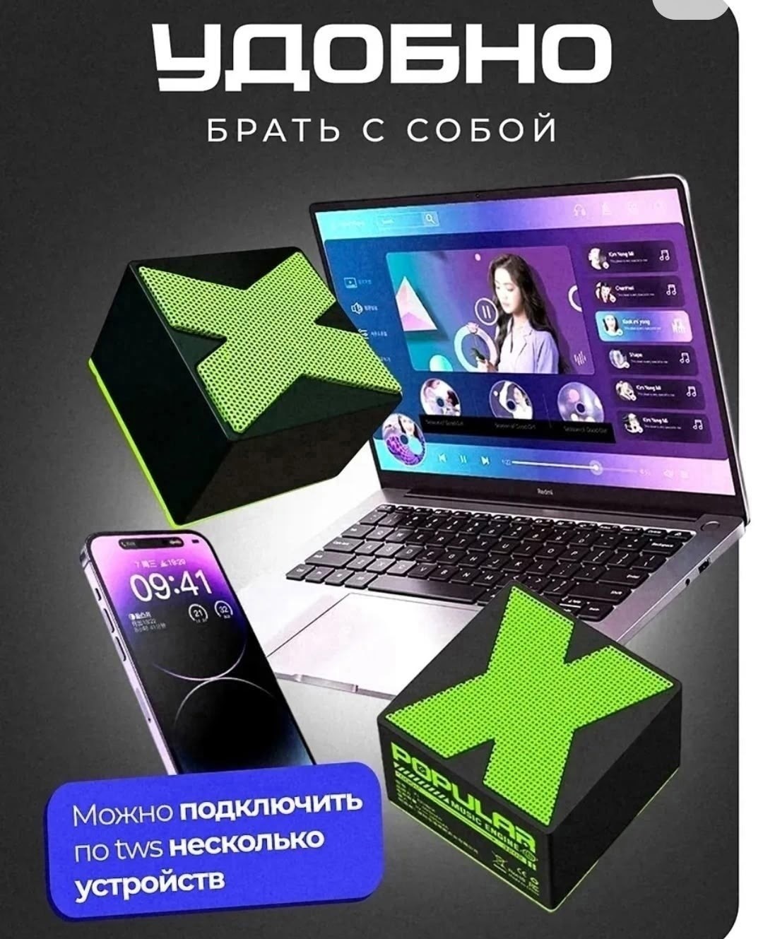 мини колонка,колонка беспроводная портативная,колонка мини беспроводная,портативная колонка,колонка мини беспроводная vipvolna