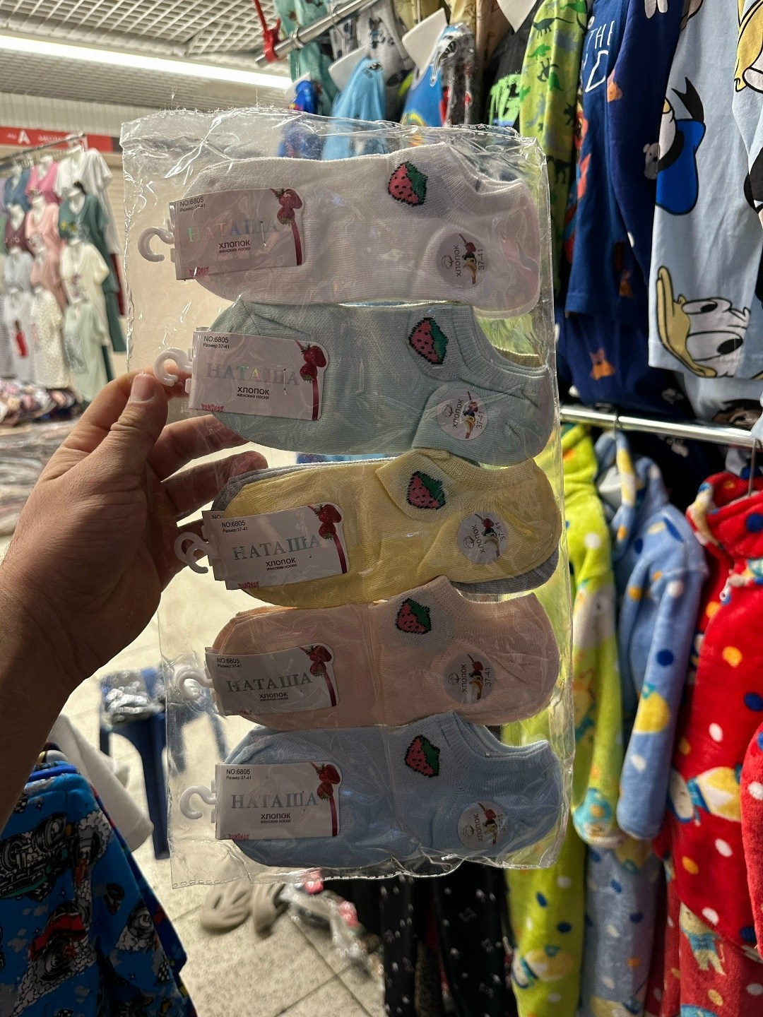 носки женские,носки женские р,носки короткие женские,носки женские 10 пар,женские носки упаковка