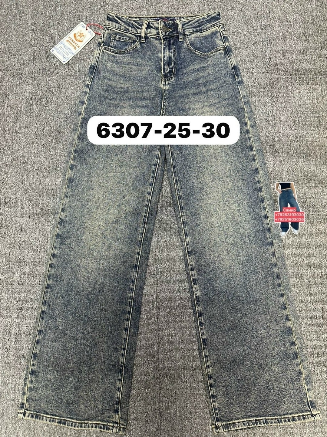женские джинсы,джинсы,брюки джинсы,джинсы прямые,штаны джинсы