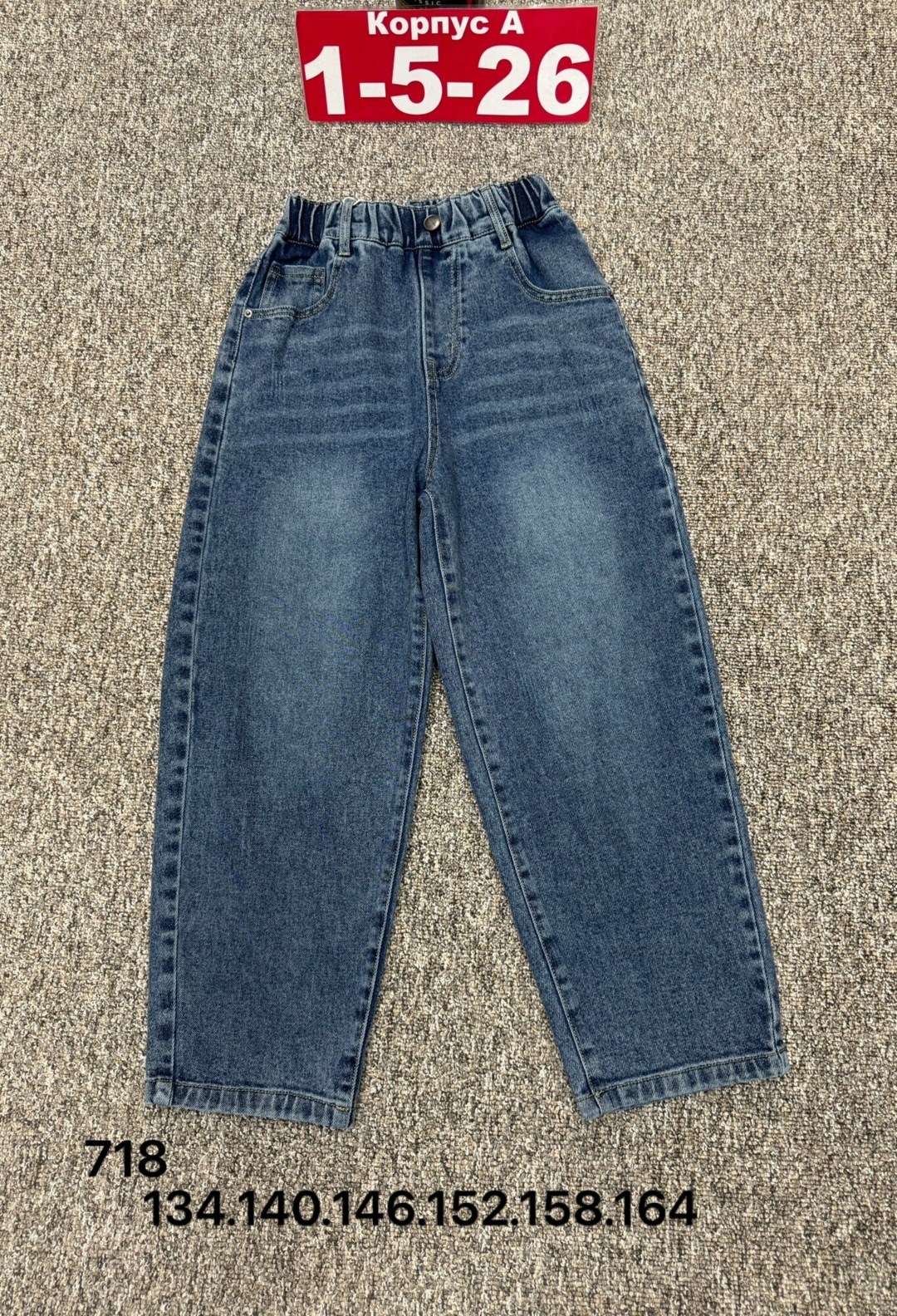 джинсы детский,джинсы для девочек,детские джинсы,брюки джинсы,джинсы штаны