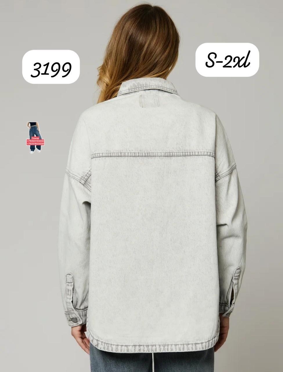 рубашка женская джинсовая,джинсовая рубашка ostin женская,джинсовая рубашка,джинсовая куртка женская,джинсовая куртка