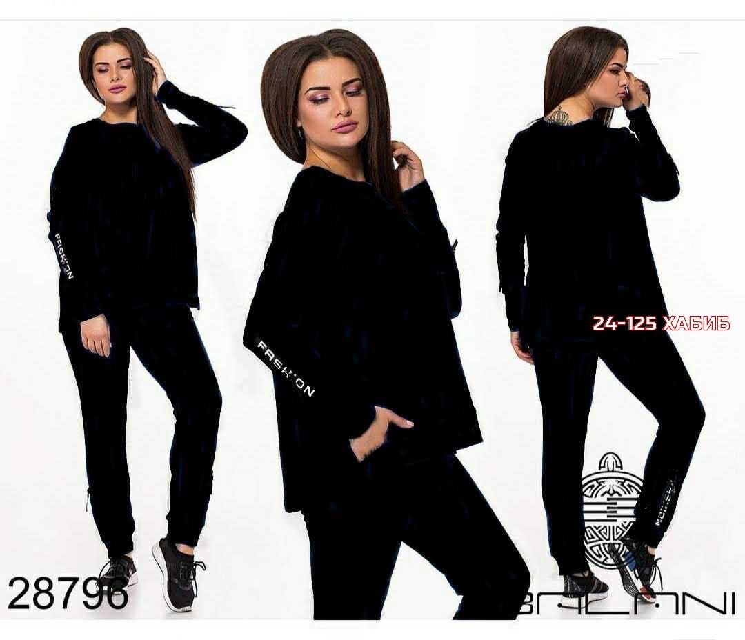 женские костюмы спортивные,костюм двойка женская,женский трикотажный костюм,спортивные костюмы женские больших размеров,костюм спортивные женские костюмы