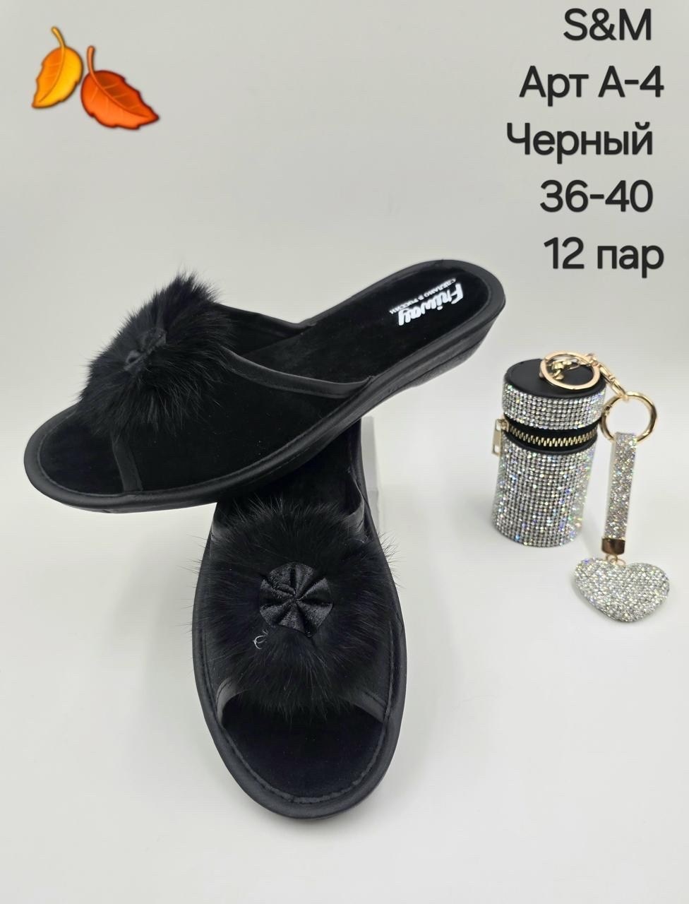 женские тапочки домашние,женские тапочки,тапки женские домашние,домашние тапочки,тапки женские