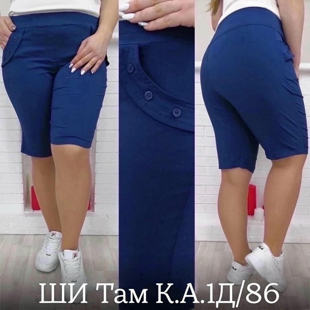 шорты бриджи,шорты капри,женские шорты,шорты большие размеры,бриджи капри