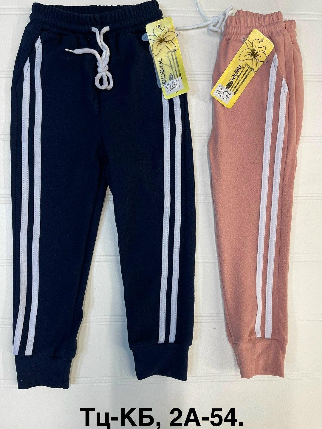 брюки для мальчика,брюки спортивные,штаны спортивные детские,детские брюки,спортивные штаны