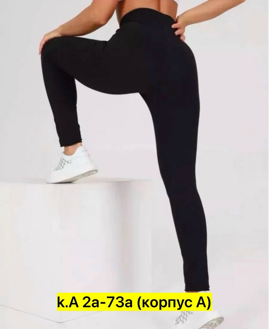 легинсы женские,легинсы,женские леггинсы,лосины женские,лосины женские леггинсы